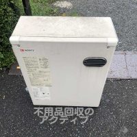 町田市で無料回収した給湯器